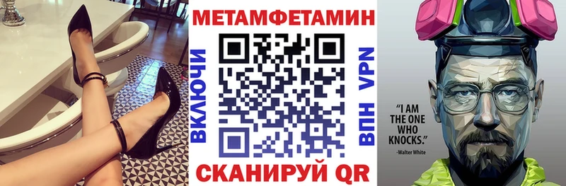 Амфетамин 98% Нерчинск