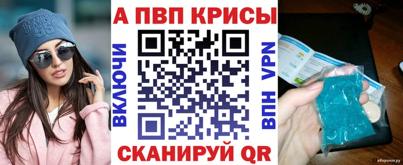 A-PVP СК КРИС  Нерчинск 