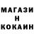 МЕТАДОН кристалл Nadya Kamianetska