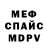 Кетамин VHQ Maja Ruff