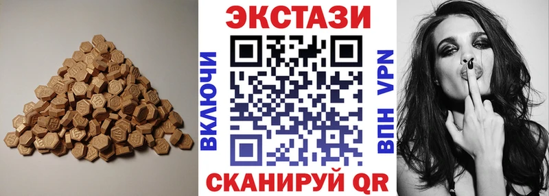 Экстази VHQ Нерчинск