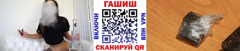 как найти наркотики  Нерчинск  Гашиш гашик 