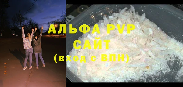 MDMA Premium VHQ Абаза
