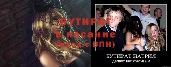 spice Абдулино
