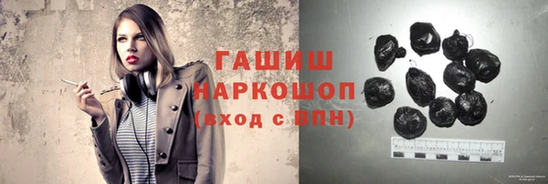 spice Абдулино