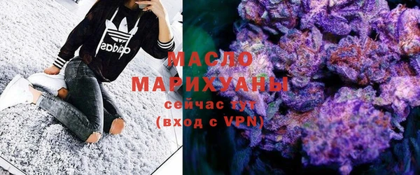 гашишное масло Алексин