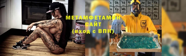MDMA Premium VHQ Абаза