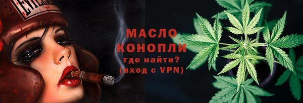 spice Абдулино