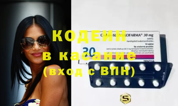 MDMA Premium VHQ Абаза