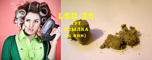 spice Абдулино