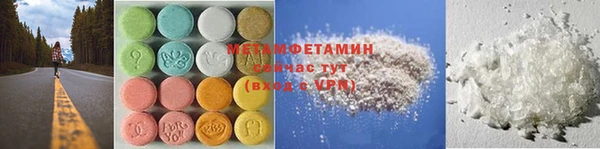 MDMA Premium VHQ Абаза