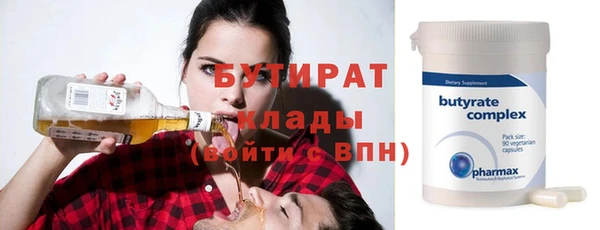 MDMA Premium VHQ Абаза