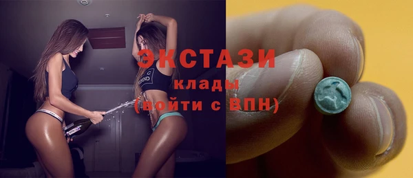 spice Абдулино