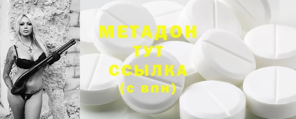 MDMA Premium VHQ Абаза