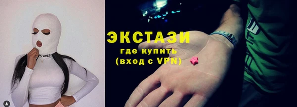 MDMA Premium VHQ Абаза