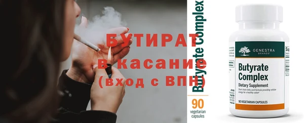 MDMA Premium VHQ Абаза