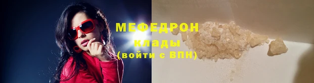 spice Абдулино