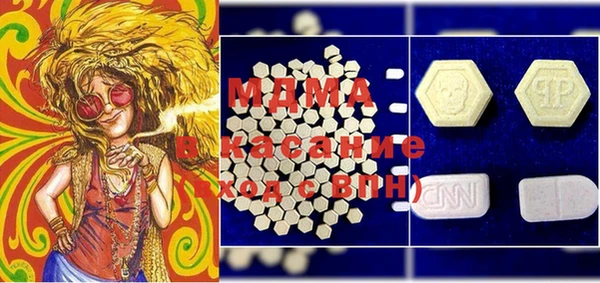 MDMA Premium VHQ Абаза