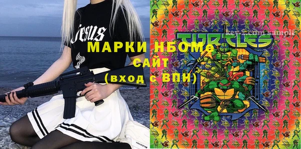 MDMA Premium VHQ Абаза