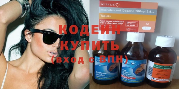 spice Абдулино