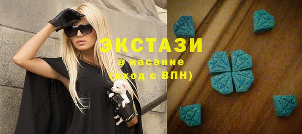 MDMA Premium VHQ Абаза