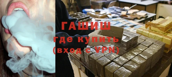 spice Абдулино