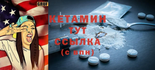 ешки Абинск
