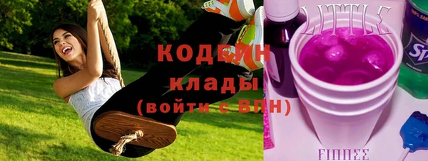 MDMA Premium VHQ Абаза
