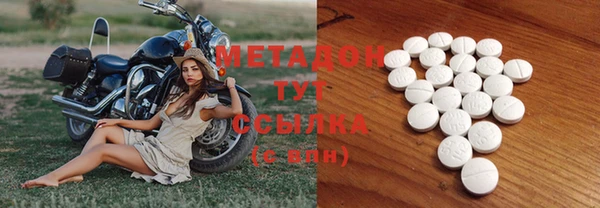 spice Абдулино