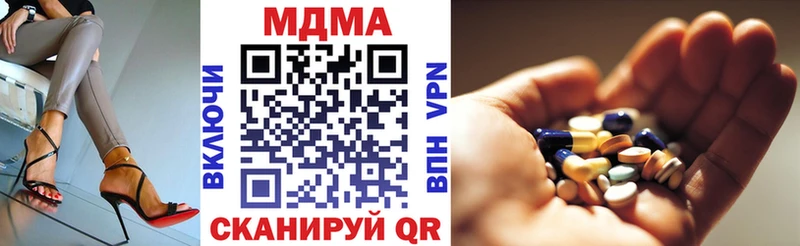 MDMA Molly  что такое   Нерчинск 
