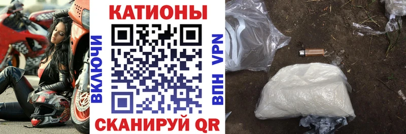 МЕФ VHQ Нерчинск