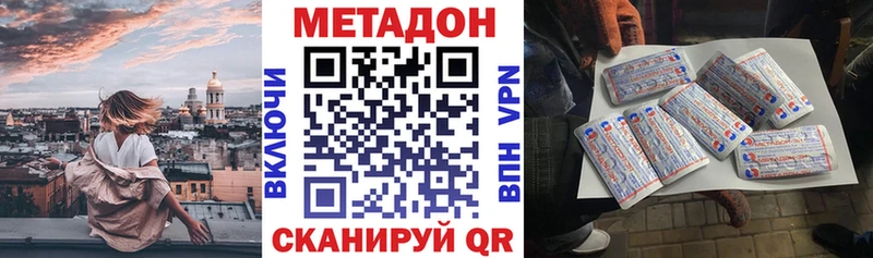 МЕГА как зайти  Нерчинск  Метадон кристалл  как найти наркотики 