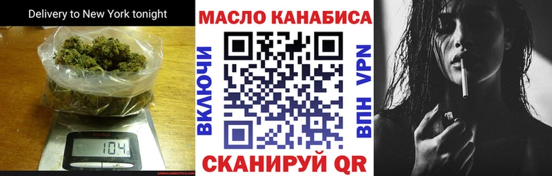 дарк нет как зайти  Нерчинск  Дистиллят ТГК вейп с тгк 